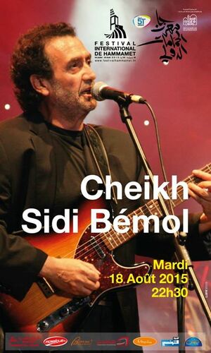 Festival International de Hammamet